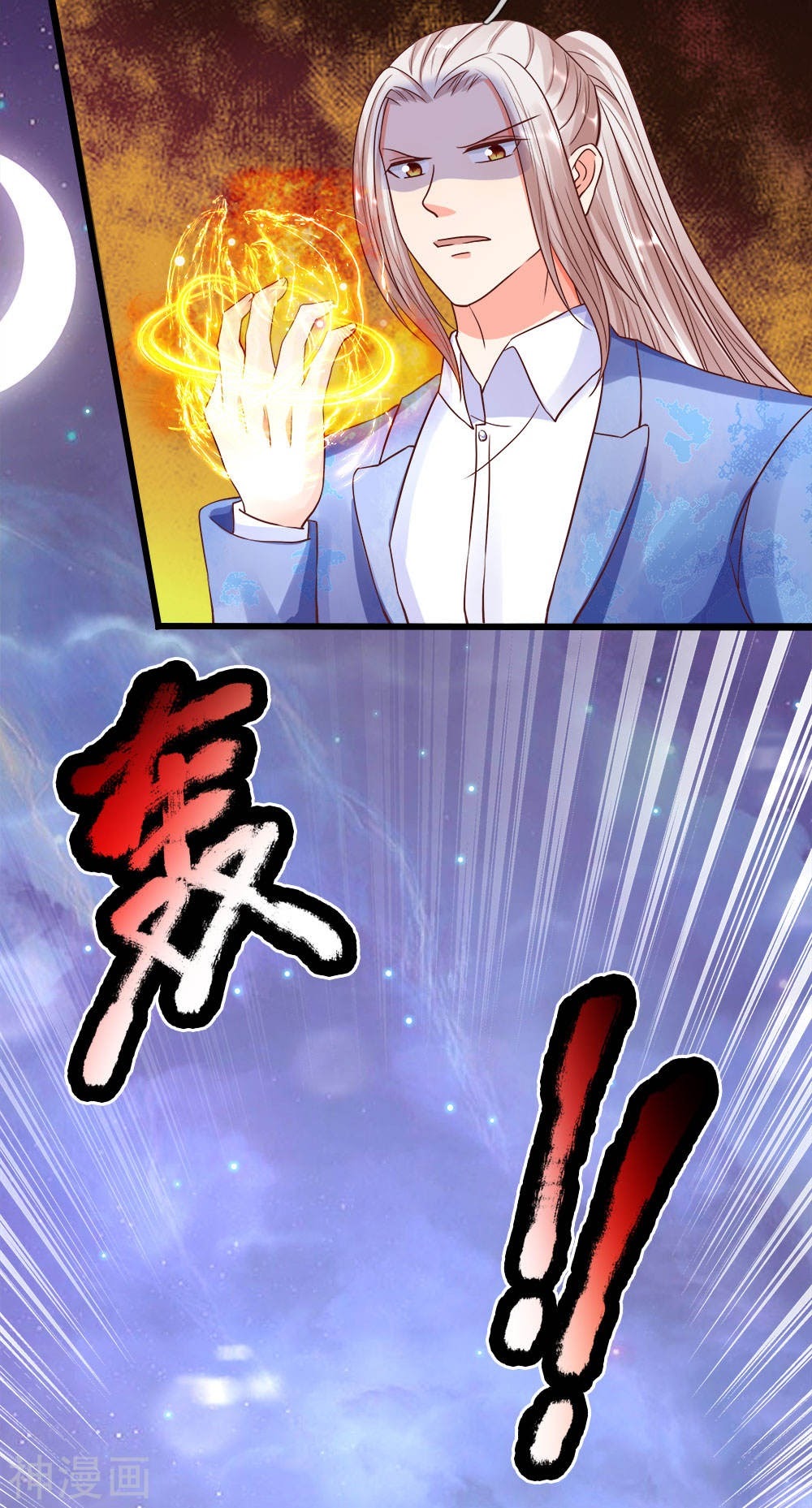 Immortal Daddy Xianzun Chapter 117 Gambar 10